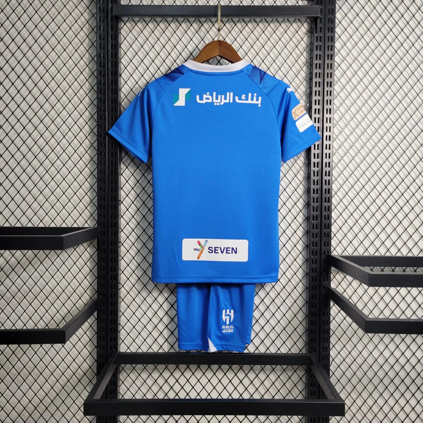 Kit Enfant Foyer Al-Hilal 2023/24 